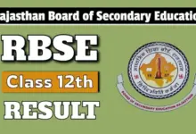 rbse-12th-result-2026-live