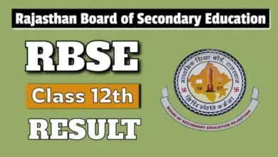 rbse-12th-result-2026-live
