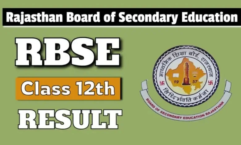 rbse-12th-result-2026-live
