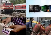 rule-change-news-lpg-credit-card