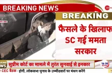 sc-strict-action-bengal-govt-hostage-officers