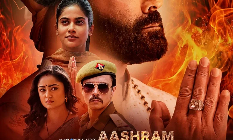 seven-series-better-than-ashram