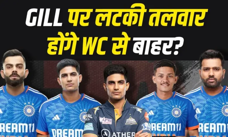 shubman-gill-reacts-to-t20-drop