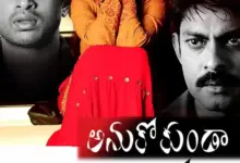 south-thriller-movies-climax-stream