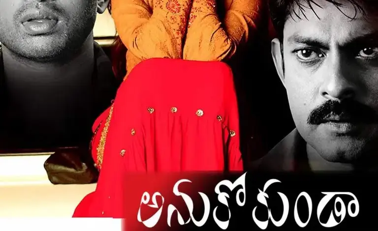 south-thriller-movies-climax-stream