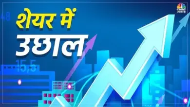 stock-alert-share-sale-april-15