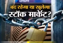 stock-market-holiday-may-1