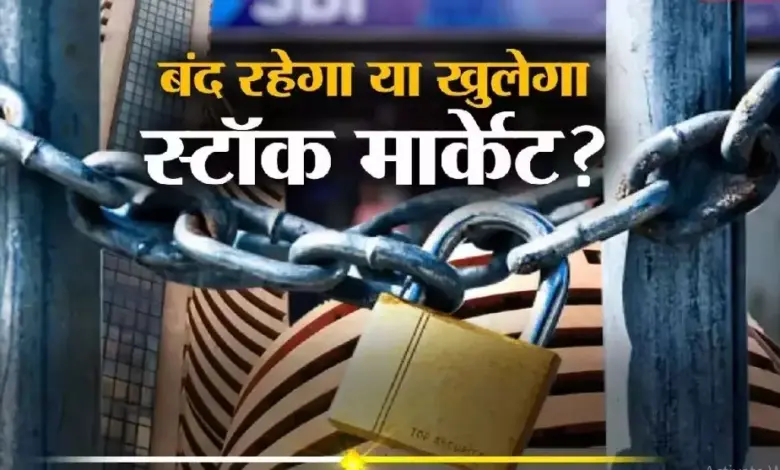 stock-market-holiday-may-1