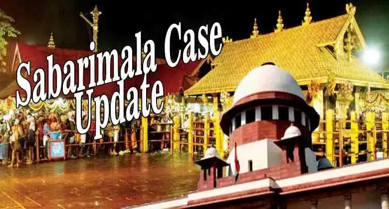 supreme-court-karnataka-religious-institution-law