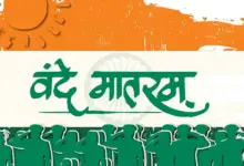 supreme-court-vande-mataram-petition-dismissed