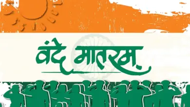 supreme-court-vande-mataram-petition-dismissed