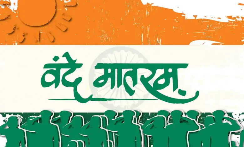 supreme-court-vande-mataram-petition-dismissed