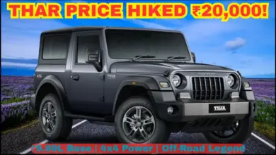 thar-price-increase-news