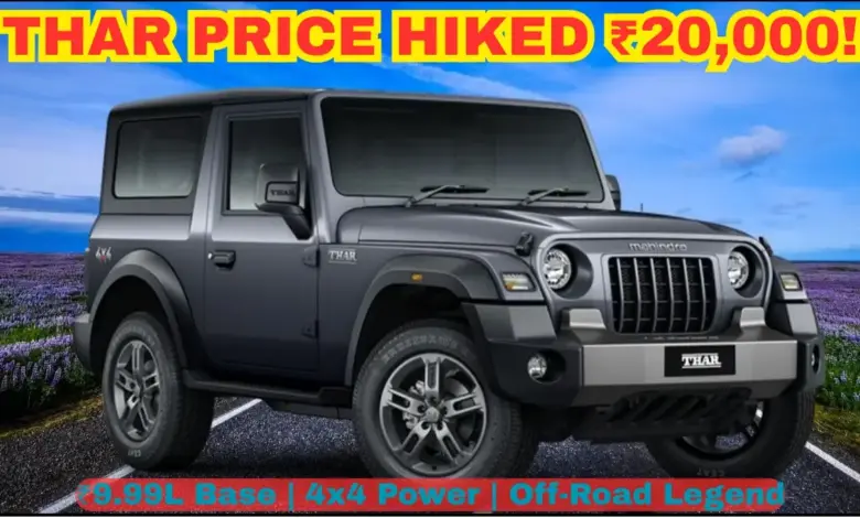 thar-price-increase-news