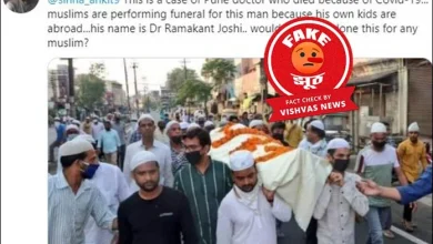 tragic-incident-merut-grandma-funeral