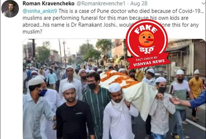 tragic-incident-merut-grandma-funeral