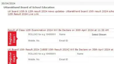 uk-board-result-2026-live