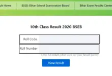 up-board-10th-result-2026