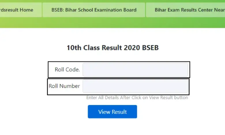 up-board-10th-result-2026