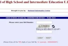 up-board-10th-result-2026-4698