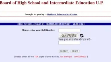 up-board-10th-result-2026-4698
