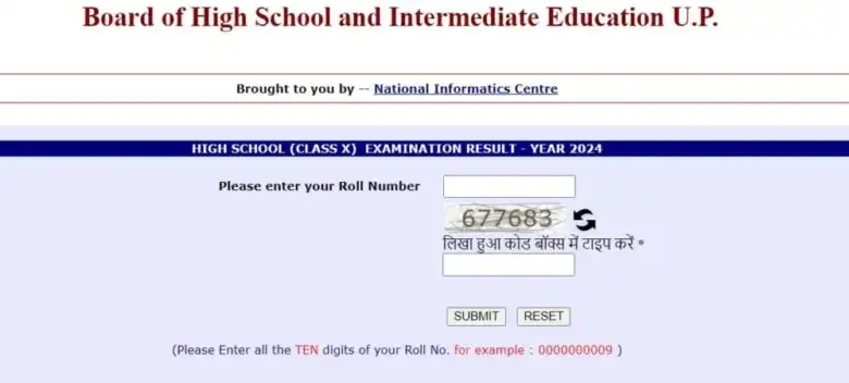 up-board-10th-result-2026-4698