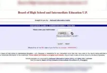 up-board-10th-result-2026-6290