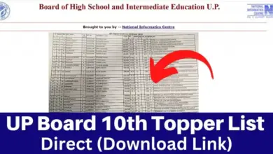 up-board-result-2023-toppers-list
