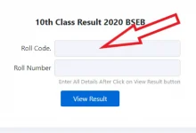 up-board-result-2026-students-risk