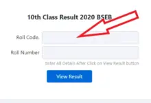 up-board-results-2026-qr-code