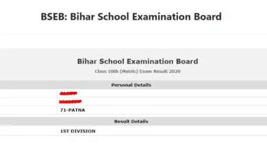 up-board-results-2026-release