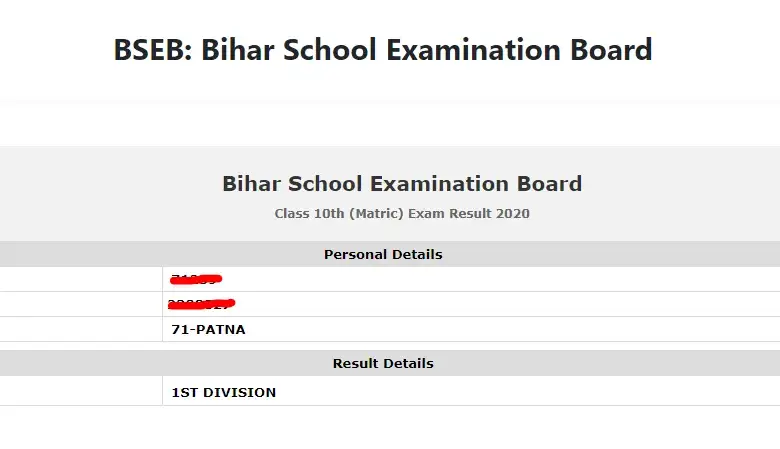 up-board-results-2026-release