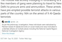 up-dubai-terror-module-revealed