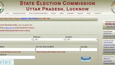 up-panchayat-elections-final-voter-list