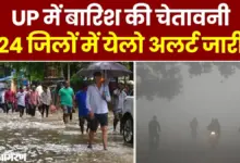 up-weather-update-april-30-storm-rain