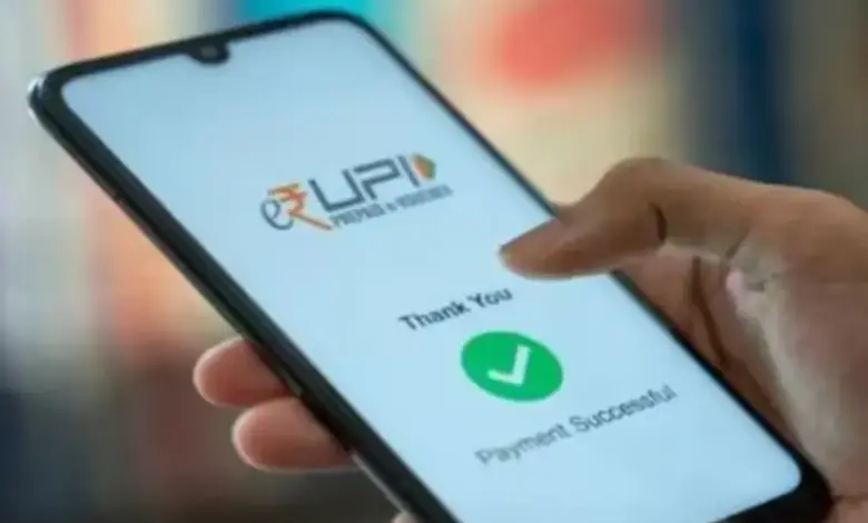 upi-10-years-payment-fee-opposition