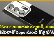 vivo-new-7100mah-battery-5g-phone-launch