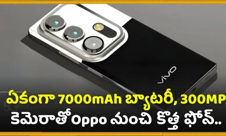 vivo-new-7100mah-battery-5g-phone-launch