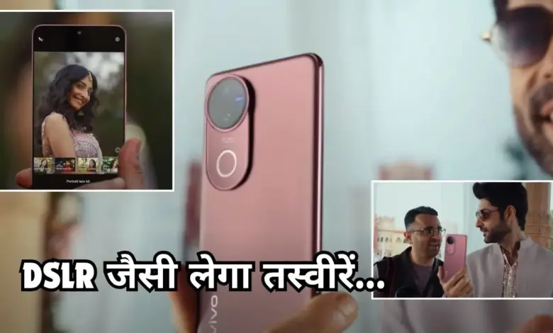 vivo-v60-5g-discount-offer