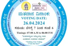 west-bengal-voting-restriction-2026