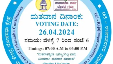 west-bengal-voting-restriction-2026