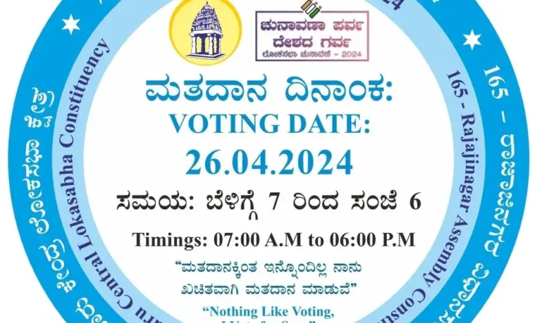 west-bengal-voting-restriction-2026