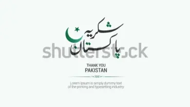 what-muslims-say-in-urdu-for-thank-you