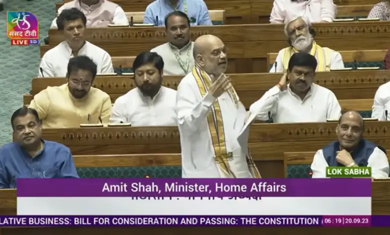 women-reservation-bill-opposition-vs-amit-shah