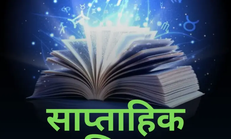 ank-jyotish-31-march-2026