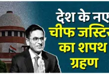bhojshala-dispute-cji-suryakant