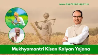 cm-farmer-welfare-scheme-update