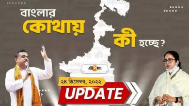 first-day-changes-in-bengal