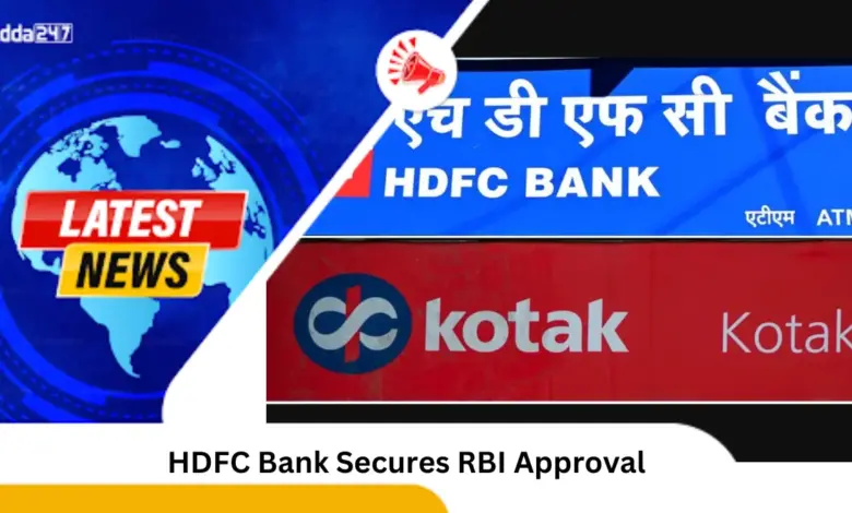 hdfc-icici-bank-merger-approval