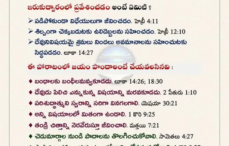 ipl-playoff-scenario-mumbai-indians
